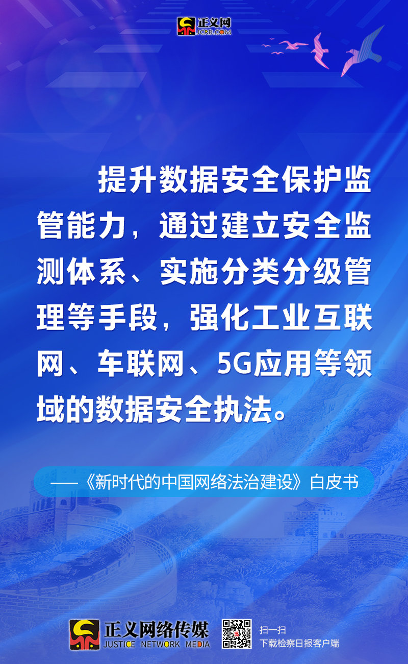 新澳门最精准正最精准龙门——高效实施计划解析｜还原集G28.873