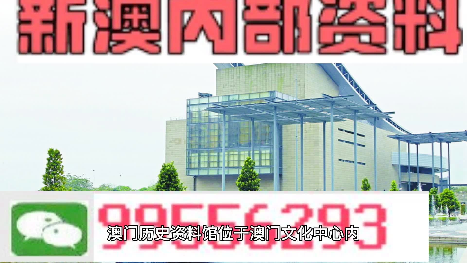 新澳门资料免费长期公开,2024——新澳门资料免费公开长期供应2024｜创造解答解释落实