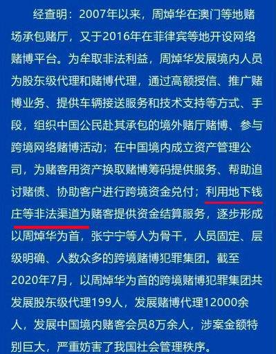 澳门一码一肖一特一中Ta几si——批判性解析落实措施｜微型版M21.679