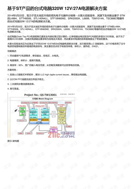 新澳门精准四肖期期中特公开——系统解答解释落实｜学院品V62.472