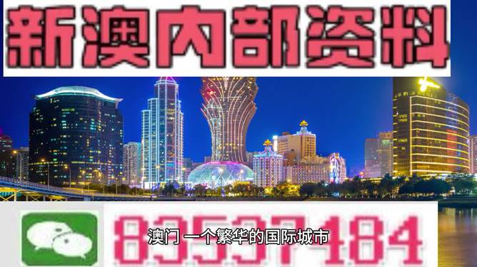 新澳门资料大全正版资料2024年免费下载——最新最全资讯新澳门资料大全正版免费下载2024年｜中庸解答解释落实