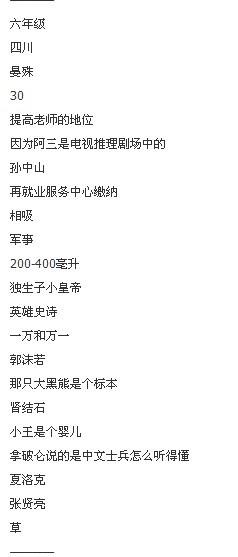 澳门今晚一肖必中特：澳门今晚一肖必中特永不出错的终极答案_合理解答探讨解释路径