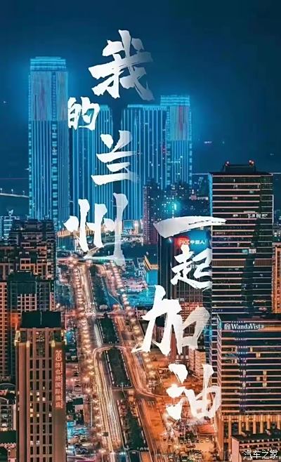 2021年兰州疫情最新消息封城(2021兰州疫情动态：封城措施实施)