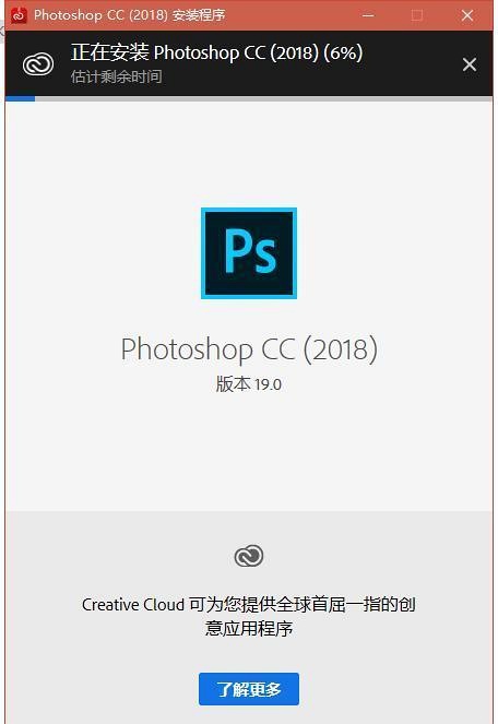 最新pscc,最新版PS CC发布