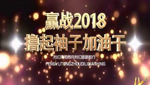 最新2017狠狠干-2017年度激战正酣