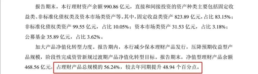 关于准生证的最新规定-准生证新规解读