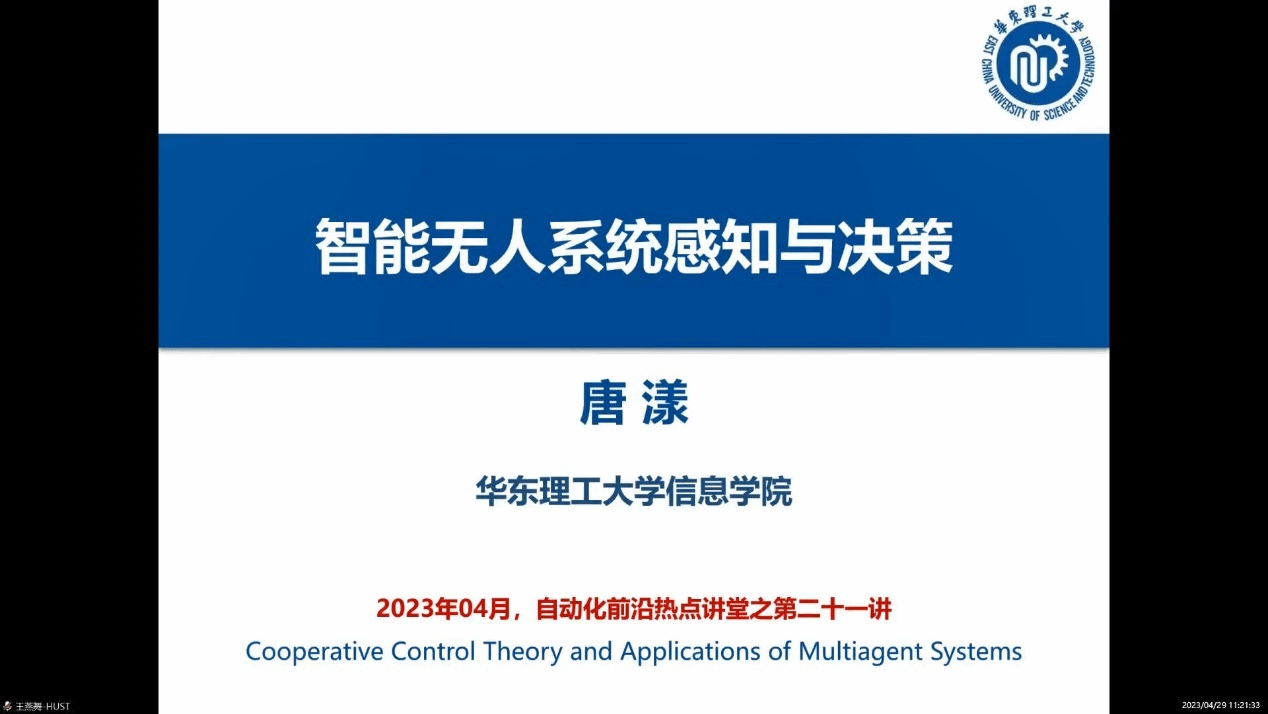 最新理论热门理论在线-前沿学说热门观点直播分享