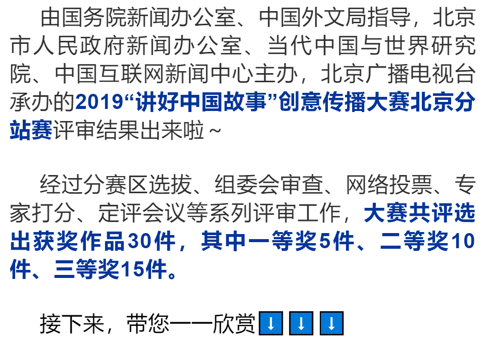 攀高枝儿打一生肖｜攀登高峰猜生肖_最新研究解释定义