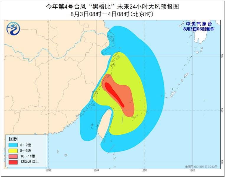 台风登陆时间预测