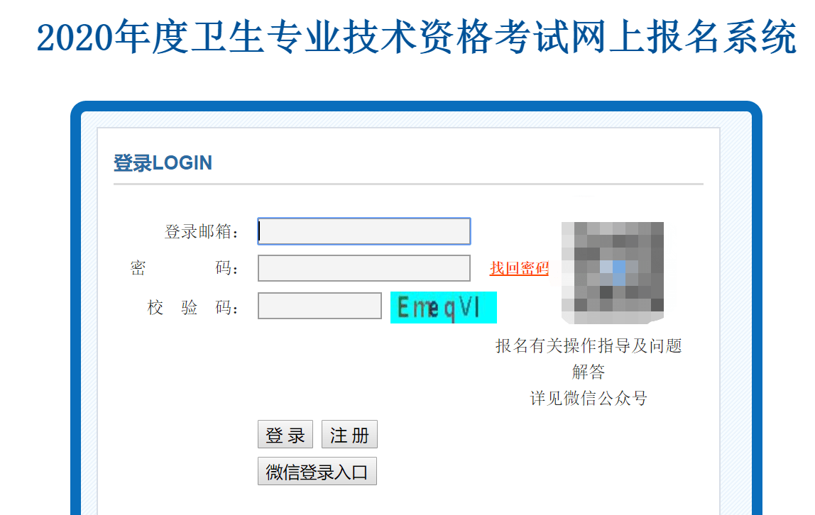 主管护师报考新标准揭晓