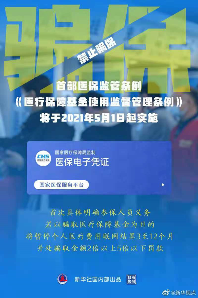 临洮物业管理招聘公告发布