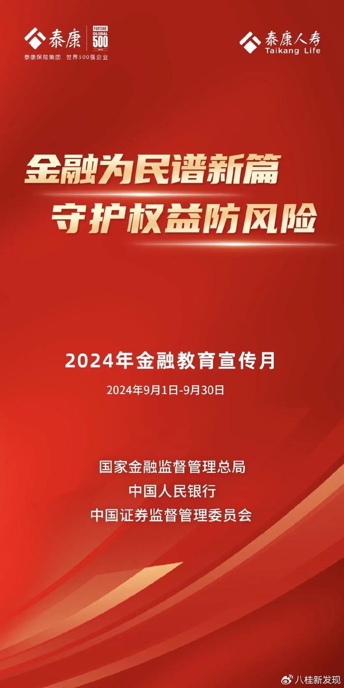 携手共创，建设银行全新贷惠，助力梦想启航