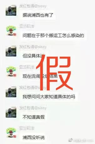 上海卫健委传递健康喜讯：最新动态温馨播报