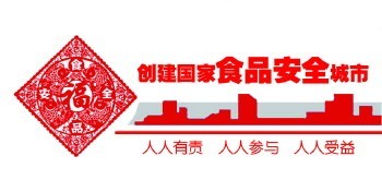 珠海华丰园区安全守护，最新进展报道喜讯连连