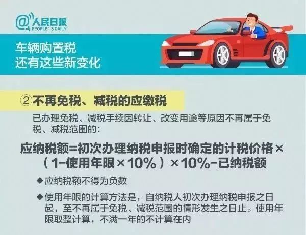 国家车险新规助力车主安心出行，保障升级，美好出行生活新篇章！