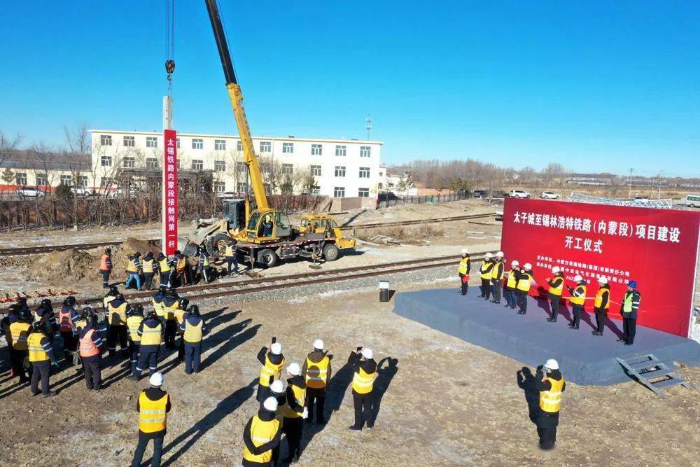 2017年莫旗铁路建设喜讯连连，展望未来辉煌篇章