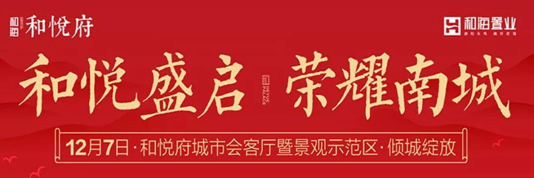 “新乡市南区最新版规划蓝图”