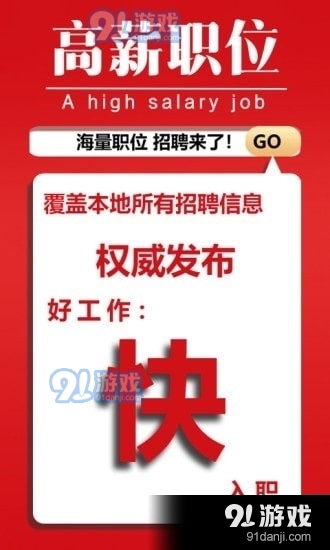 邯郸人才市场——英才网最新职位大汇总，招聘信息抢先看！