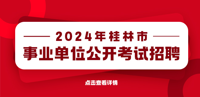 绵阳市人才市场新鲜速递：全方位最新招聘资讯汇总