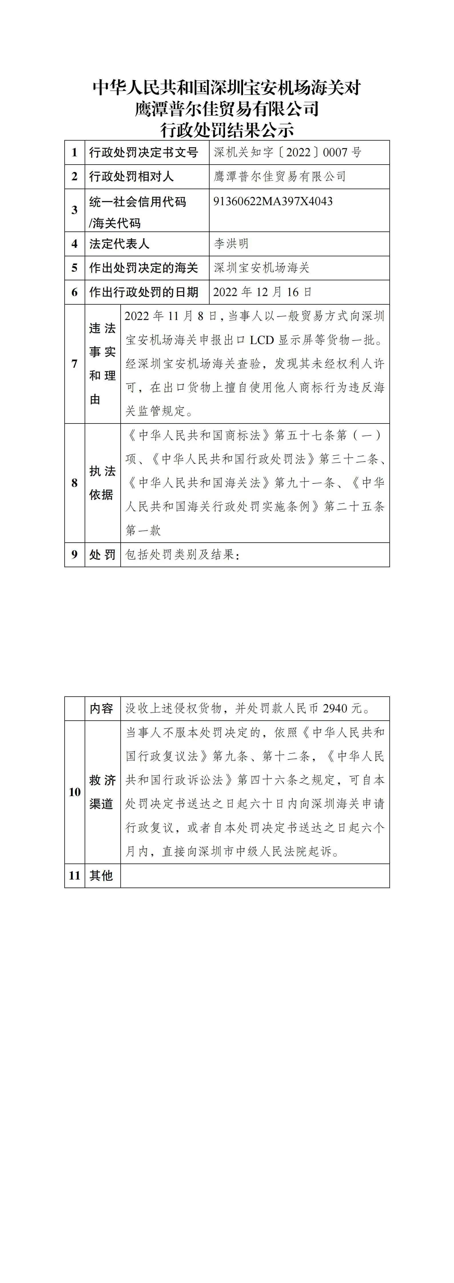 鹰潭新建国际机场最新进展揭秘：工程动态全解析