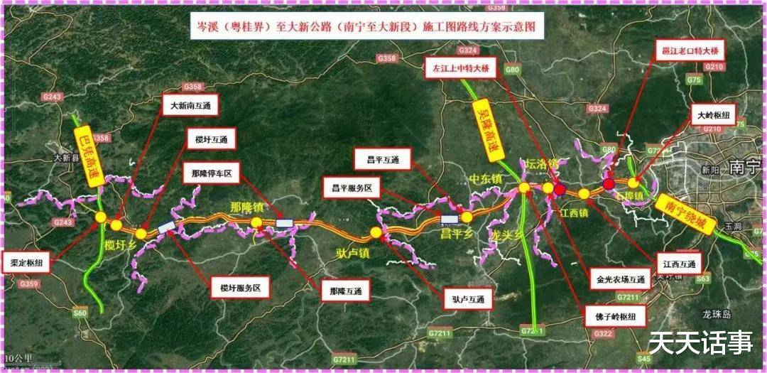 2025年新宁高速公路最新进展及动态盘点